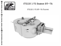 f72125  дополнения из смолы  Башня БТ-7А  (1:72) 2000000231426