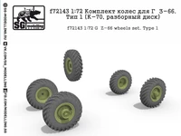 f72143  дополнения из смолы  Комплект колес для Г@З-66. Тип 1 (К-70, разборный диск)  (1:72) 2000002045229