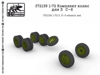 f72159  дополнения из смолы  Комплект колес для З&amp;С-6  (1:72) 2000000231310