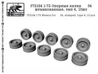 f72164  дополнения из смолы  Опорные катки Танк-34 штампованные, тип 4, 10шт  (1:72) 2000000222837