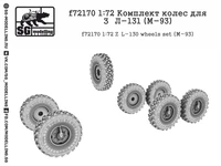 f72170  дополнения из смолы  Комплект колес для З&amp;Л-131 (M-93)  (1:72) 2000000222875