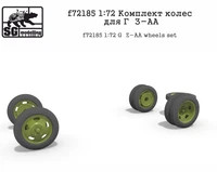 f72185  дополнения из смолы  Комплект колес для Г@З-АА  (1:72) 2000002045243