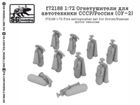 f72188  дополнения из смолы  Огнетушители для автотехники СССР/Россия (ОУ-2)  (1:72) 2000000222912