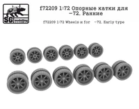 f72209  дополнения из смолы  Опорные катки для Танк-72. Ранние  (1:72) 2000002045335