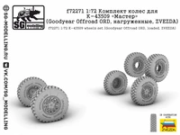 f72271  дополнения из смолы  Колёса для К-43509 "Мастер" (Goodyear Offroar ORD, нагруженные) (1:72) 2000002146025