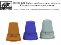 f72276  дополнения из смолы  Набор проблесковых маяков. Жёлтые, синие и прозрачные  (1:72) 2000002157250