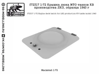 f72317  дополнения из смолы  Крышка люка МТО танков КВ производства ЛКЗ, образца 1940 г  (1:72) 2000002173786