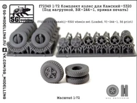 f72349  дополнения из смолы  Колеса Камский-5320 (Под нагрузкой, ВИ-244-1, 3d печать)  (1:72) 2000002217466