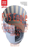 GR48015A  дополнения из смолы  F-15 F100-PW Exhaust Nozzle(OPEN)  (1:48) 2000002156147