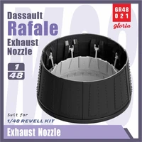 GR48021  дополнения из смолы  Rafale Exhaust Nozzle  (1:48) 2000002155973