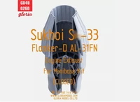 GR48026B  дополнения из смолы  С-33 Flanker-D AL-31F Engine Exhaust (Closed) (Minibase)  (1:48) 2000002181446