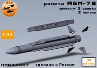 KMR32007  дополнения из смолы  Ракета  AGM-78 + пилон (2шт.)  (1:32) 2000002165767
