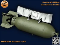 KMR48015  дополнения из смолы  Авиабомба AN-M64A1 (2шт.)  (1:48) 2000002166061