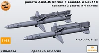 KMR48034  дополнения из смолы  Ракета AGM-45 + lau-34 и lau-118 (2шт.)  (1:48) 2000002166221