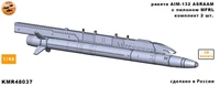 KMR48037  дополнения из смолы  Ракеты  AIM-132 ASRAAM + MFRL (2шт.)  (1:48) 2000002167693