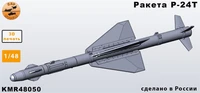 KMR48050  дополнения из смолы  Ракета Р-24Т + АПУ-23М 2 шт. комплект  (1:48) 2000002197560