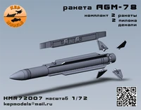 KMR72007   дополнения из смолы  Ракета  AGM-78 + пилон 2 шт. комплект  (1:72) 2000002160649