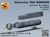 KMR72010   дополнения из смолы  Danocles S-30MKM + пилон 1 шт. комплект  (1:72) 2000002160656