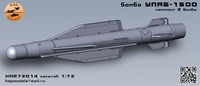 KMR72014   дополнения из смолы  Бомба УПАБ-1500 2 шт. комплект  (1:72) 2000002160687