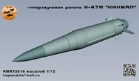 KMR72016  дополнения из смолы  Гиперзвуковая ракета Кинжал  (1:72) 2000002166313
