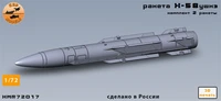 KMR72017  дополнения из смолы  Ракета Х-58ушкэ 2 шт. комплект  (1:72) 2000002180456