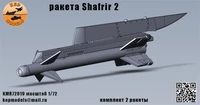 KMR72019  дополнения из смолы  Ракета Shafrir 2 (2шт.)  (1:72) 2000002166337