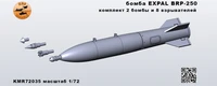 KMR72035  дополнения из смолы  Бомбы EXPAL BRP-250 (2шт.)  (1:72) 2000002166467