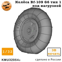 KMU32054a  дополнения из смолы  Колёса Bf-109 F-G10 тип 1 под нагрузкой  (1:32) 2000002179771