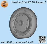 KMU48031A  дополнения из смолы  Колёса Bf-109 F-G10 тип 2 под нагрузкой  (1:48) 2000002166870