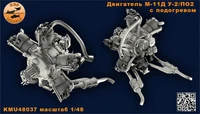 KMU48037  дополнения из смолы  Двигатель М-11Д (1940-1946) вариант для У-2/ПО-2  (1:48) 2000002166894