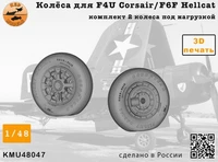 KMU48047  дополнения из смолы  Колёса для F4U Corsair/F6F Hellcat NAVY  (1:48) 2000002166931