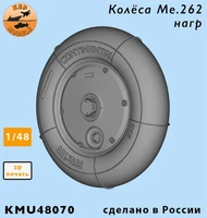 KMU48070  дополнения из смолы  Колёса Me262 под нагрузкой  (1:48) 2000002207368
