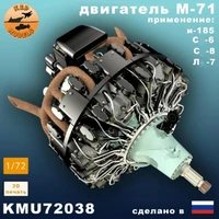 KMU72038  дополнения из смолы Двигатель М-71 - истребитель И-185, Штурмовик С-6, С-8, L@-7М   (1:72) 2000002197645