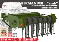 LM-35003  дополнения из смолы  Sherman MK I "crab" Mine Flail  (1:35) 2000002153719