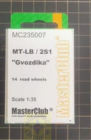 MC235007  дополнения из смолы  Катки для МТ-ЛБ/2С1 "Гвоздика"  (1:35) 2000002132691