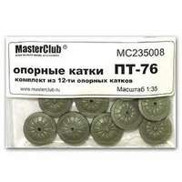 MC235008  дополнения из смолы  Катки для ПТ-76  (1:35) 2000002139393