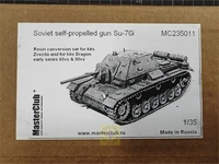 MC235011  дополнения из смолы  Конверсия Су-76И  (1:35) 2000002157175