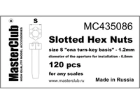 MC435086  дополнения из смолы  Корончатая гайка, размер под ключ - 1.2мм;  120 шт.  (1:35) 2000002132431