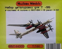 MM144000  дополнения из смолы  Набор "Выключатель". 4 пилона и 8 ракет х-101 для Т-95  (1:144) 2000002180135