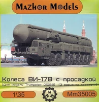 MM35005  дополнения из смолы  Колеса ВИ-178 с просадкой, для Тополь (16 шт)  (1:35) 4355005200822