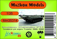 MM35114  дополнения из смолы  Топливозаправщик БТЗ-3 (конверсия Trumpeter БМП-1)  (1:35) 4351141010226