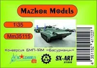 MM35115  дополнения из смолы  Корректирующий набор на БМП-1АМ (для trumpeter 09572\05555)  (1:35) 4351152411227
