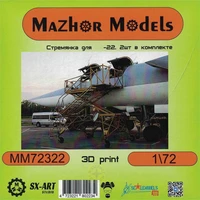 MM72322  дополнения из смолы  Стремянка для Т-22 (2 шт.)  (1:72) 4723221802234