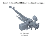 P35-232  дополнения из смолы  Soviet 12.7mm DShKM Heavy Machine Gun (Type.1)  (1:35) 4571512725904