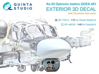 QP+72014  дополнения из смолы  Оптико-электронная станция ГОЭС-451 K-52 (Dream Model) (1:72) 2000002207740