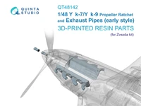 QT48142  дополнения из смолы  Я-7/Я-9 Храповик винта и Выхлопные Патрубки (ранние) (Звезда)  (1:48) 2000002208105