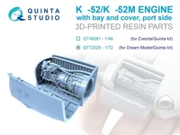 QT72029  дополнения из смолы  Двигательный отсек K@-52/52М, левый (Dream Model/Quinta Models) (1:72) 2000002201564