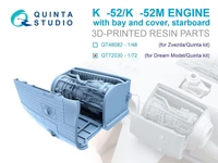 QT72030  дополнения из смолы Двигательный отсек K@-52/52М, правый (Dream Model/Quinta Models) (1:72) 2000002201571