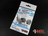 RS144003  дополнения из смолы  Колеса шасси для модели самолета Як@влев-40  (1:144) 2000002130321