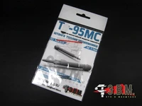 RS144005  дополнения из смолы  Т-95МС штанга топливоприемника  (1:144) 2000002153955